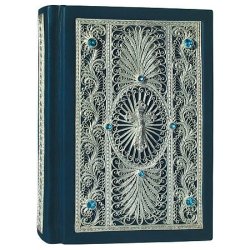 Библия в окладе из филиграни