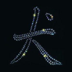 Картина Иероглиф Собака c кристаллами Swarovski