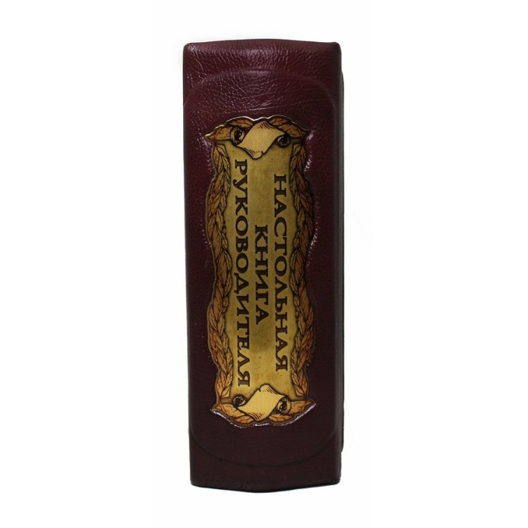 Книга кожаном переплете Настольная книга руководителя, Сборник 7 репринтных книг BG3333F, фотография торца