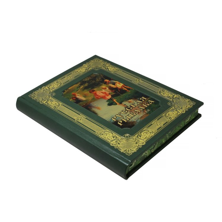 Книга в кожаном переплете Русская рыбалка в коробке - Бутромеев В. В. BG8879K, фотография сбоку