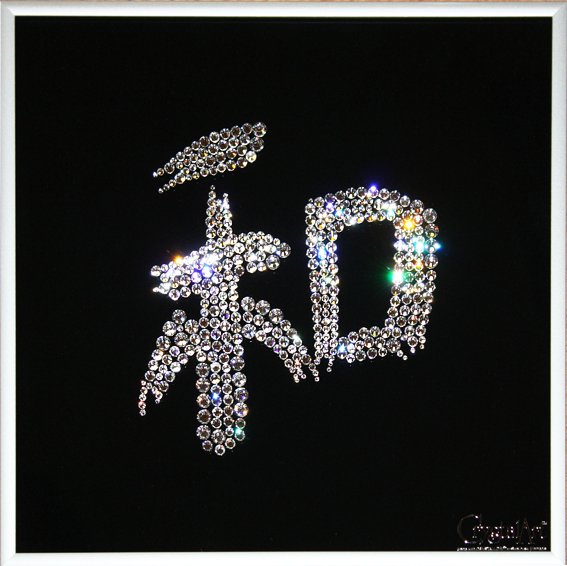 garmoniya i mir 1.jpg