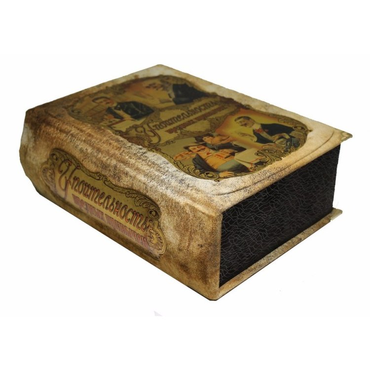 Книга кожаном переплете Упоительность вредных привычек, Сборник 8 репринтных книг BG5088F, фотография короба