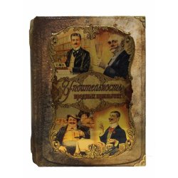 Упоительность вредных привычек, Сборник 8 репринтных книг