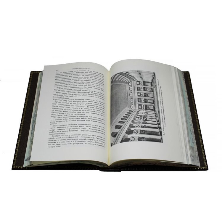 Книга в кожаном переплете Старая Москва, репринтное издание - Пыляев М.И. BG0911F, фотография разворота книги