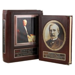 Мемуары американского миллиардера - Рокфеллер Дж. Д.