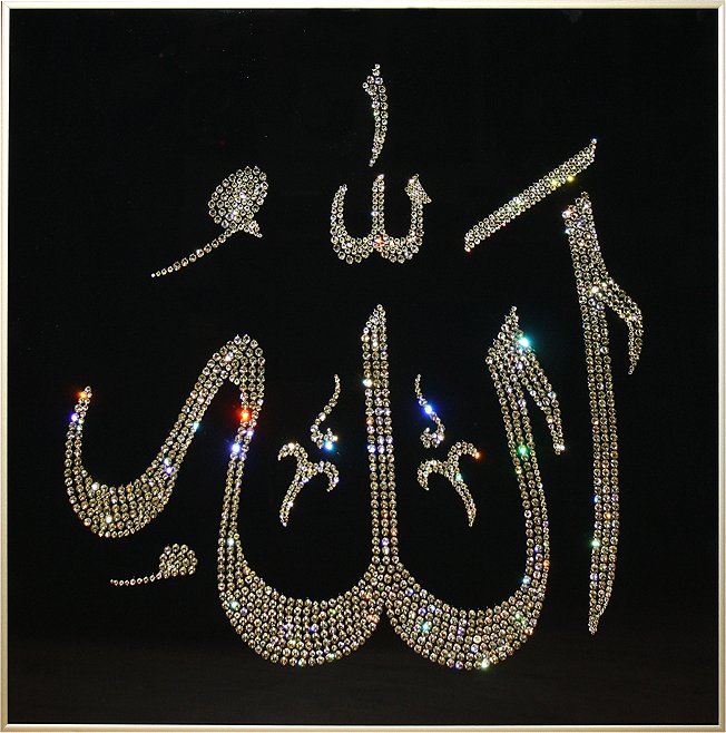 Картина Аллах c кристаллами Swarovski