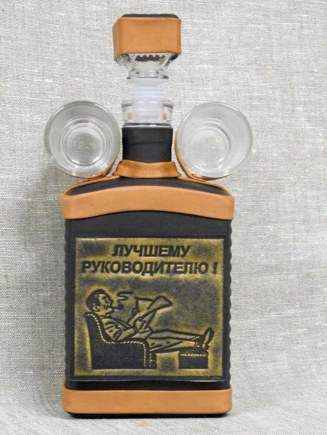 Графин для водки с рюмками Лучшему Руководителю Студия Маро ВП-244