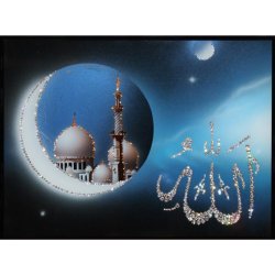 Картина Аллах с нами c кристаллами Swarovski