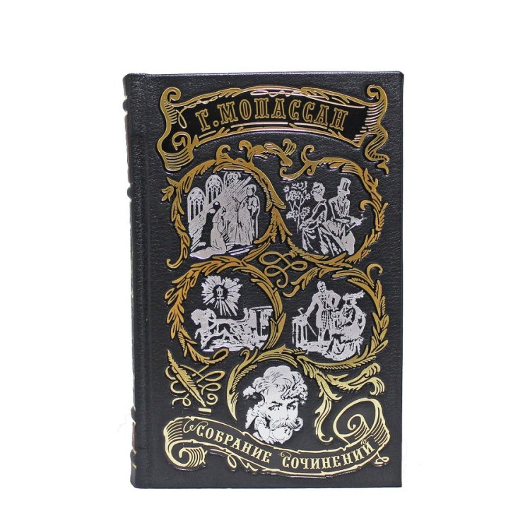 Книги в кожаном переплете Ги Де Мопассан - Собрание сочинений в 7 томах BG1307S, фотография лицевой стороны книги
