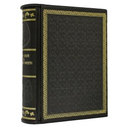 Рыбная ловля въ Россiйской Имперiи