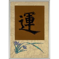 Картина Китайский иероглиф счастья c кристаллами Swarovski