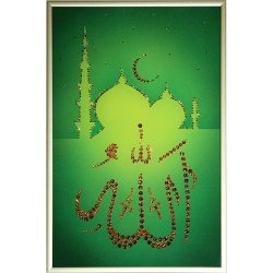 Картина  Аллах c кристаллами Swarovski