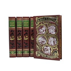 Илья Ильф и Евгений Петров - Собрание сочинений в 5 томах