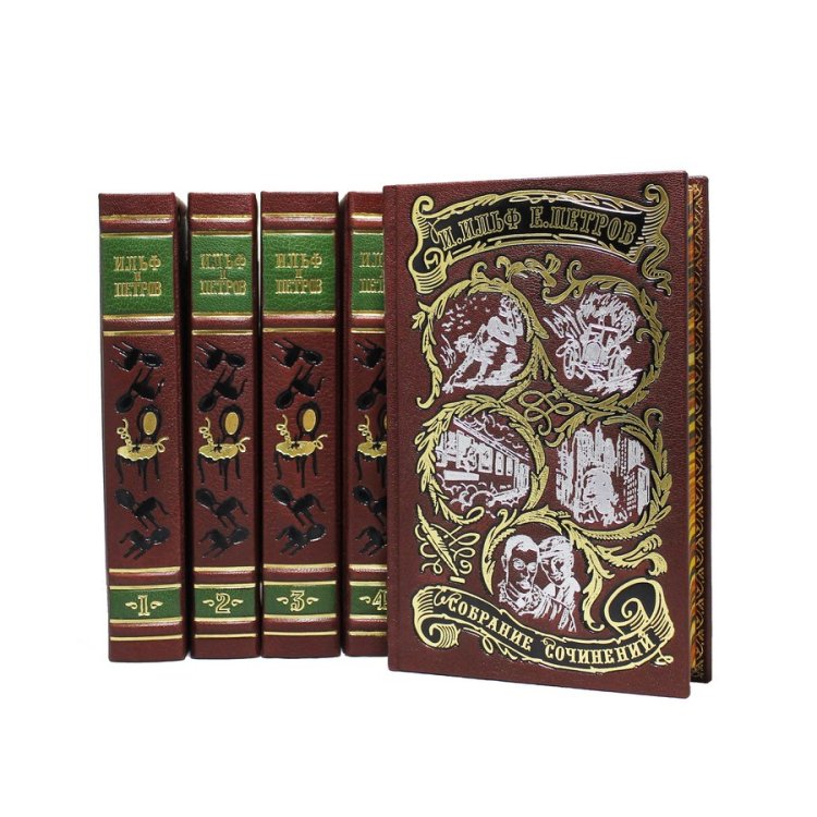 Книги в кожаном переплете Илья Ильф и Евгений Петров - Собрание сочинений в 5 томах BG1310S
