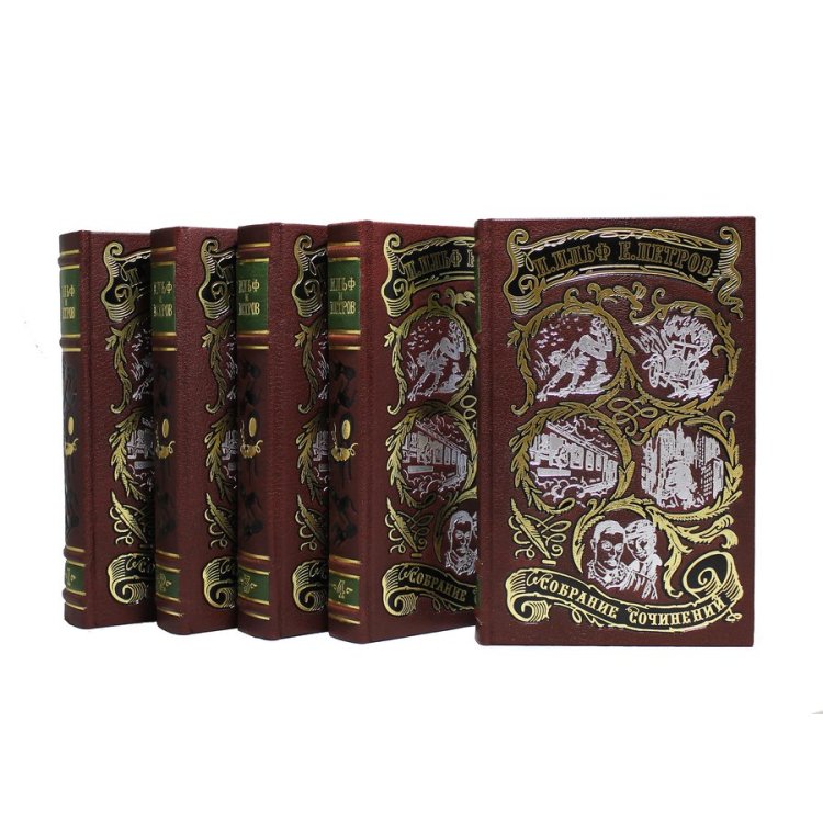 Книги в кожаном переплете Илья Ильф и Евгений Петров - Собрание сочинений в 5 томах BG1310S, фотография 3