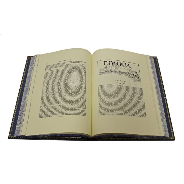 Руководство для любителей парусного спорта