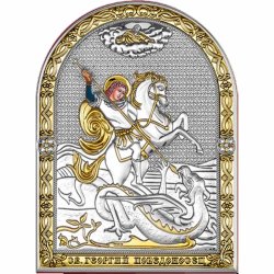 Икона Георгий Победоносец, Размер: 18х22 см