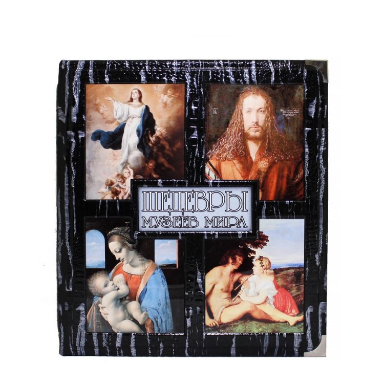 Книга в кожаном переплете Шедевры музеев мира в коробе - Бартолена, Боргези, Дело-Руссо BG1316F, фотография лицевой стороны