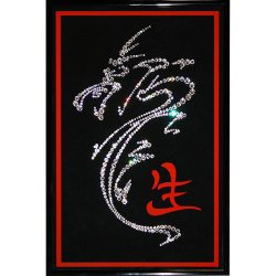 Картина Иероглиф -Дракон c кристаллами Swarovski