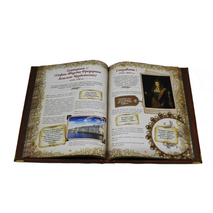 Книга в кожаном переплете Мудрые мысли великих людей - Спектор А.А.BG9964F, фотография разворота книги