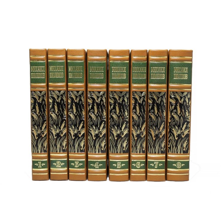 Книги в кожаном переплете Шолохов Михаил Александрович - Собрание сочинений в 8 томах BG1317S, фотография торца книг