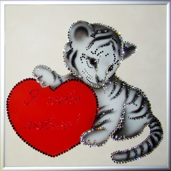 I love you Tigra.jpg