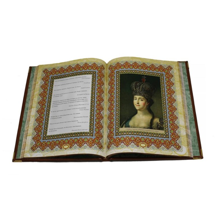 Книга в кожаном переплете Мудрые мысли о деньгах и богатстве - Волковский Д. Н. BG4872F, фотография разворота книги