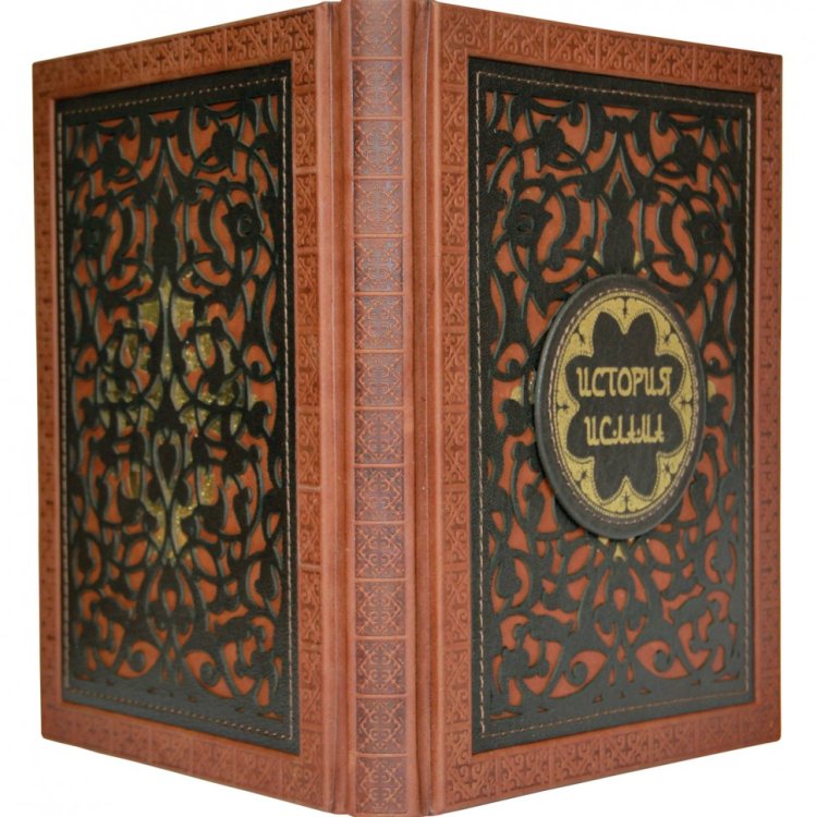 История Ислама - Мюллер А.