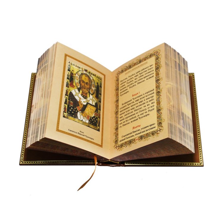 Православный молитвослов в кожаном переплете BG9374M, фотография разворота книги