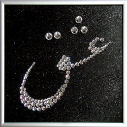 Картина Иероглиф Высшая любовь c кристаллами Swarovski