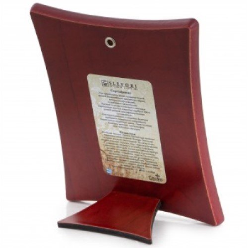 Икона Святая Троица с коричневой рамкой, Размер 5x7 см Slevory 105TBR1FWA, оборотная сторона