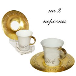 Кофейный набор на 2 персоны Свадьба