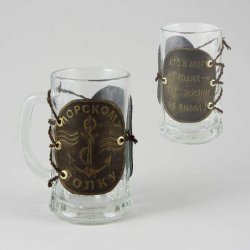 Подарочная кружка для пива Морскому волку