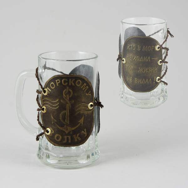 Подарочная кружка для пива Морскому волку Студия Маро ПКВ-01