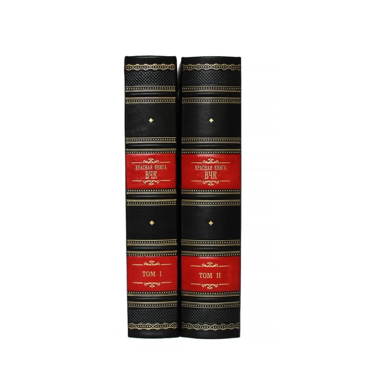 Книги в кожаном переплете Красная книга ВЧК в 2 томах BG1328S, фотография торца книги
