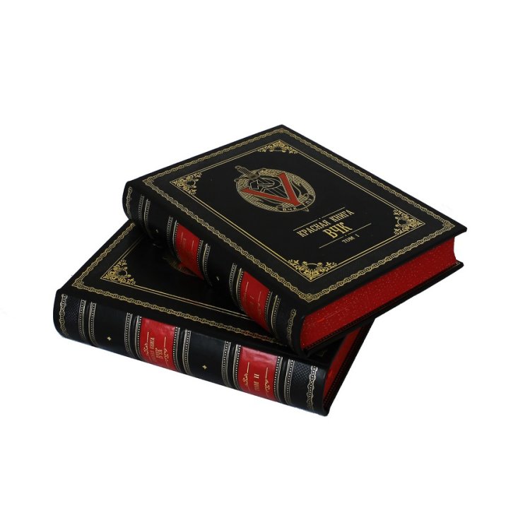 Книги в кожаном переплете Красная книга ВЧК в 2 томах BG1328S, фотография сбоку книг