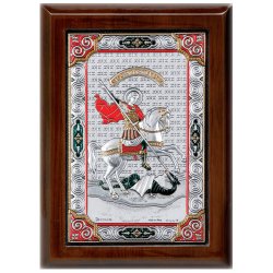 Икона Святой Георгий Победоносец