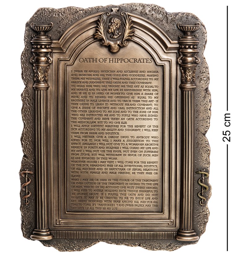 Панно Клятва Гиппократа Veronese WS-1020