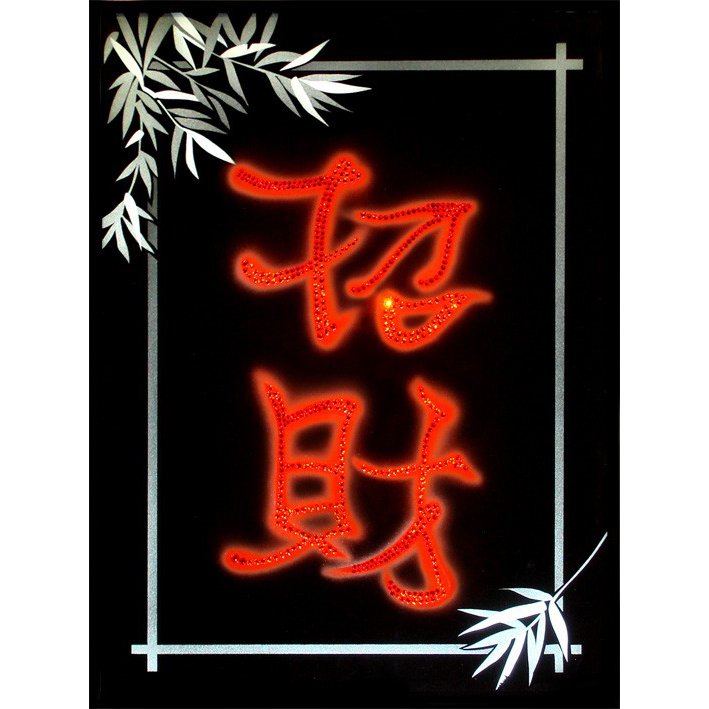 Картина Привлечение богатства c кристаллами Swarovski