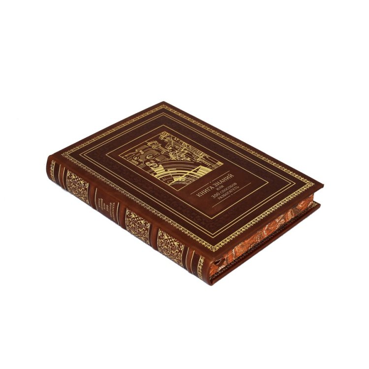 Книга в кожаном переплете Книга знаний или 300 способов разбогатеть BG1327M, фотография сбоку книги