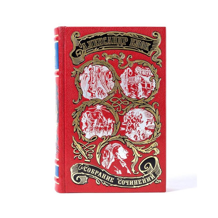 Книги в кожаном переплете Блок Александр - Собрание сочинений в 8 томах BG5552S, фотография лицевой стороны книги