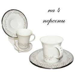 Кофейный набор на 4 персоны Свадьба