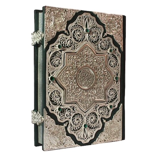 Коран с филигранью