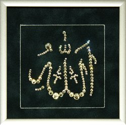 Картина Аллах c кристаллами Swarovski