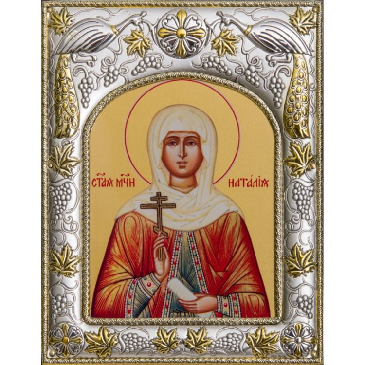 Икона Наталия Никомидийская