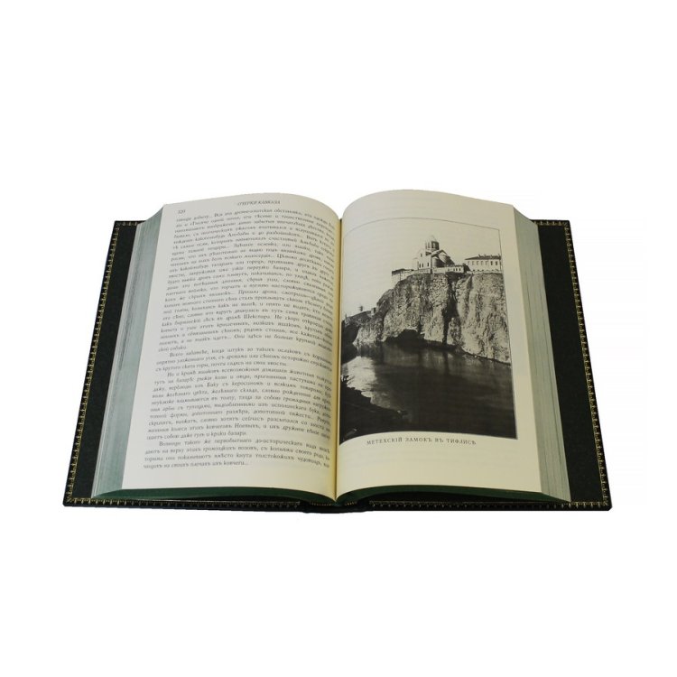 Книга в кожаном переплете Очерки Кавказа в футляре BG1331F, фотография разворота книги