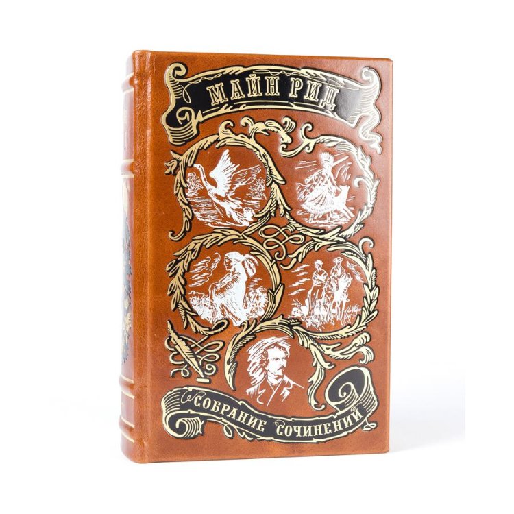 Книги в кожаном переплете Томас Майн Рид - Собрание сочинений в 6 томах BG9497S, фотография лицевой стороны книги
