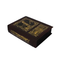 Первые основания металлургии или рудных дел в коробе - М.В. Ломоносов