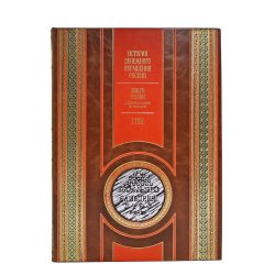 История денежного обращения России