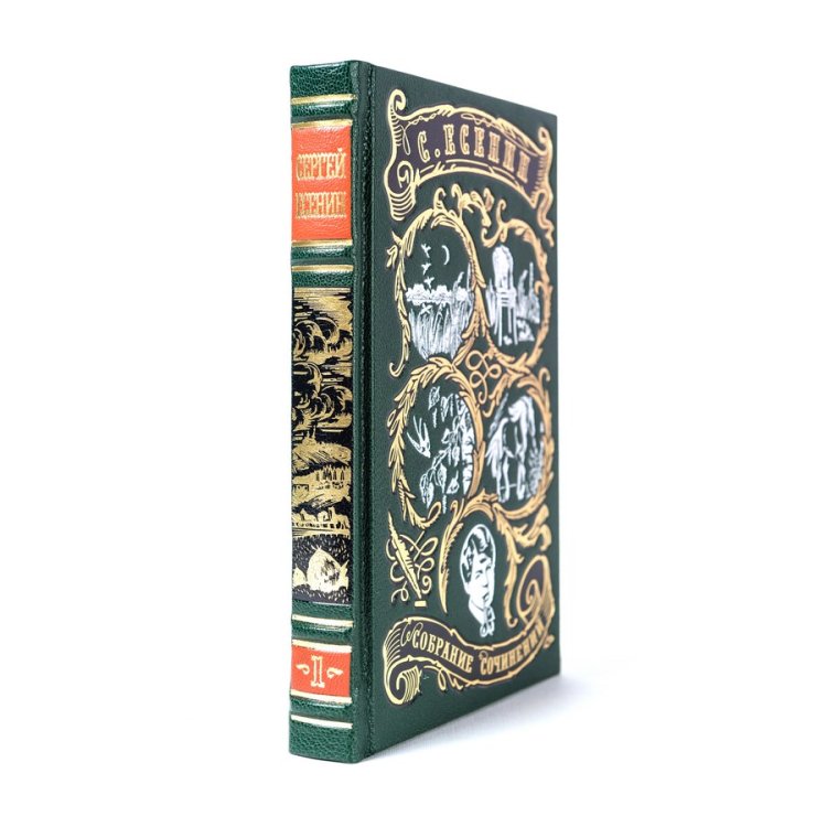 Книги в кожаном переплете Сергей Есенин - Собрание сочинений в 3 томах BG4973S, фотография одного тома